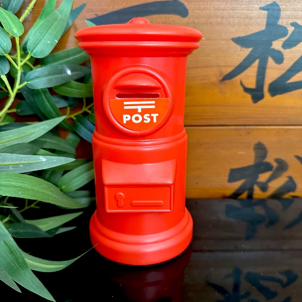 Japanese Postal Piggy Bank